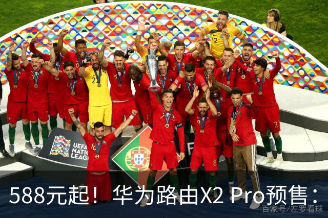 588元起！华为路由X2 Pro预售：设计师脑洞大开 把路由器做成一本书